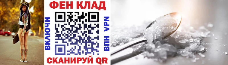 АМФЕТАМИН 98%  Купить закладки  Теберда 