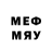 Экстази MDMA Clay Free