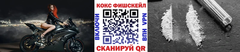 Cocaine FishScale Теберда
