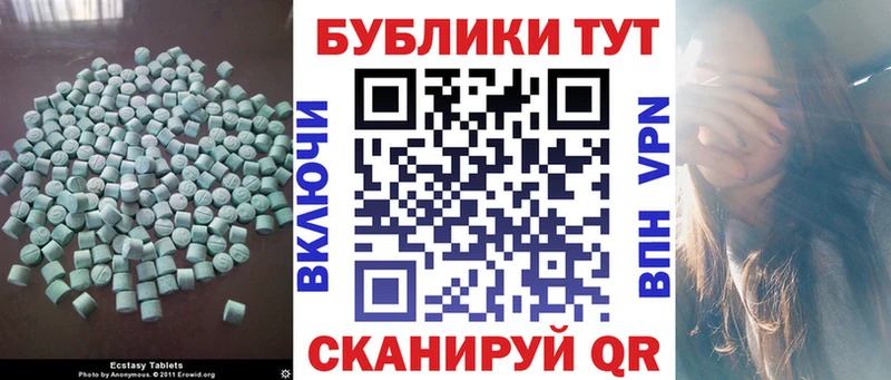 Экстази Punisher  Купить  Теберда 