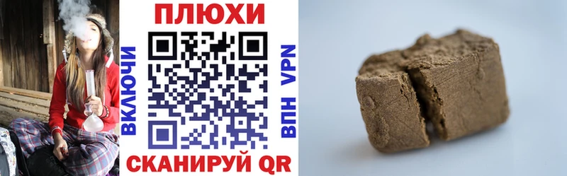 ГАШИШ Premium  Купить где  Теберда 