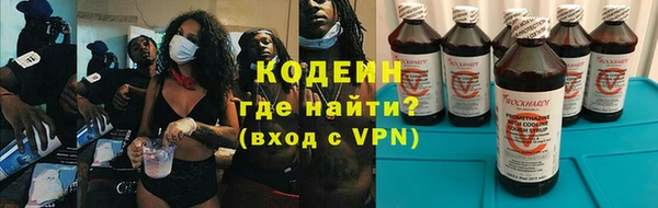 ГАЛЛЮЦИНОГЕННЫЕ ГРИБЫ Зеленодольск