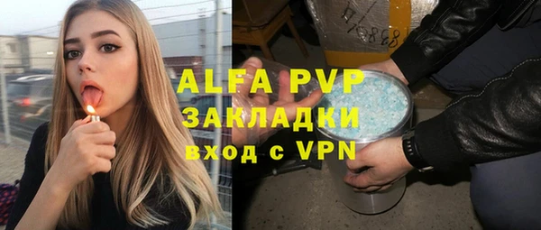 герыч Зерноград