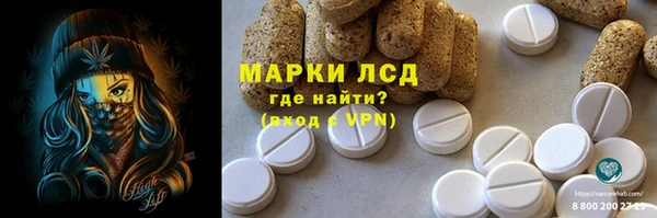 альфа пвп VHQ Зеленокумск