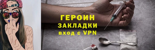 ГАЛЛЮЦИНОГЕННЫЕ ГРИБЫ Зеленодольск