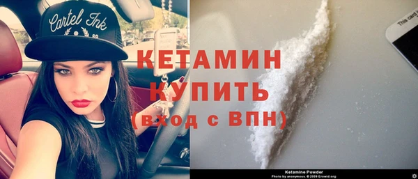 альфа пвп VHQ Зеленокумск