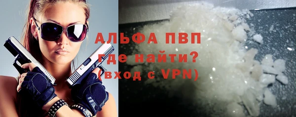альфа пвп VHQ Зеленокумск