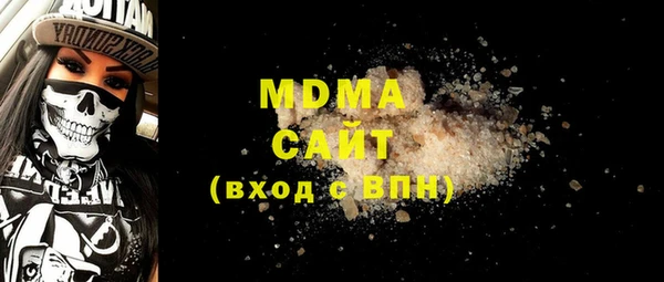альфа пвп VHQ Зеленокумск