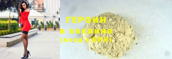 герыч Зерноград