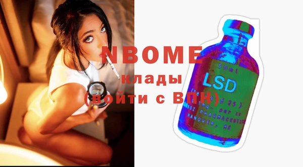 альфа пвп VHQ Зеленокумск