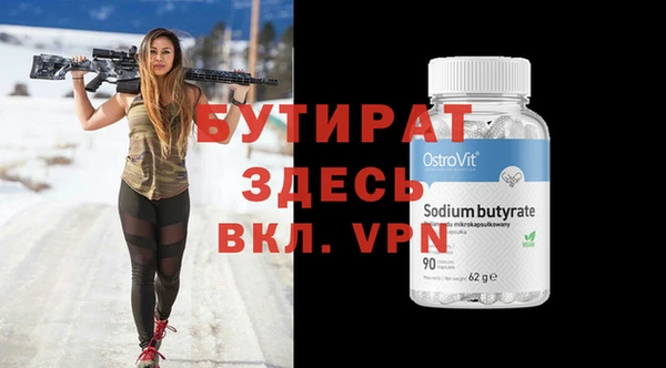 герыч Зерноград