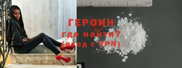 альфа пвп VHQ Зеленокумск