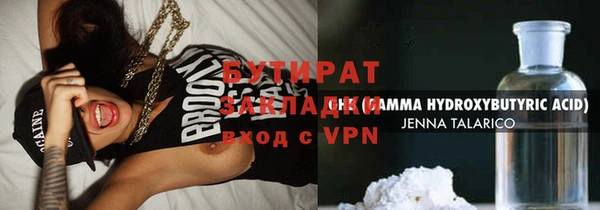 альфа пвп VHQ Зеленокумск