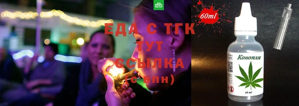 альфа пвп VHQ Зеленокумск