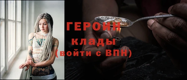 ГАЛЛЮЦИНОГЕННЫЕ ГРИБЫ Зеленодольск