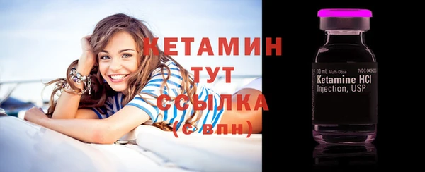 альфа пвп VHQ Зеленокумск