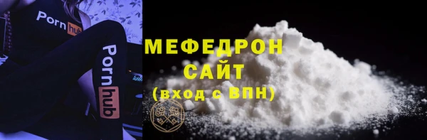 ГАЛЛЮЦИНОГЕННЫЕ ГРИБЫ Зеленодольск