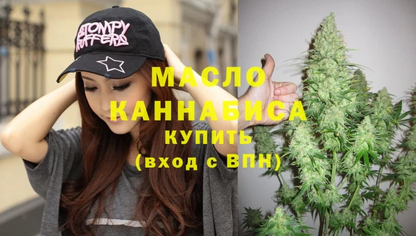 альфа пвп VHQ Зеленокумск