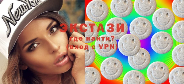 альфа пвп VHQ Зеленокумск