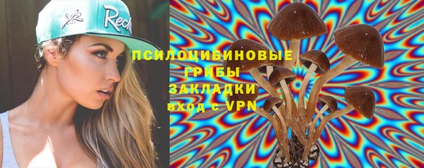 альфа пвп VHQ Зеленокумск