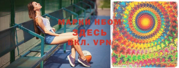 ГАЛЛЮЦИНОГЕННЫЕ ГРИБЫ Зеленодольск