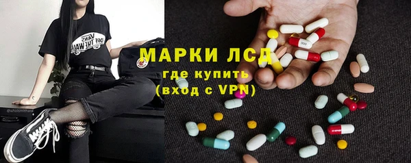 альфа пвп VHQ Зеленокумск