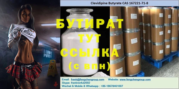 альфа пвп VHQ Зеленокумск