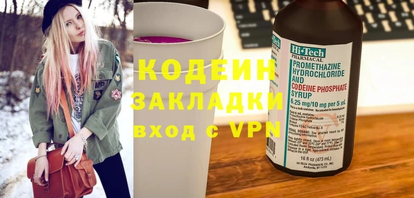 альфа пвп VHQ Зеленокумск