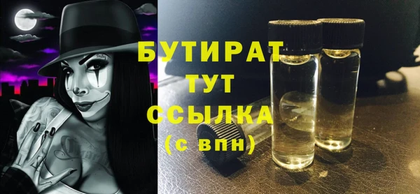 ГАЛЛЮЦИНОГЕННЫЕ ГРИБЫ Зеленодольск