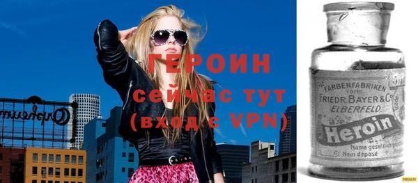 альфа пвп VHQ Зеленокумск