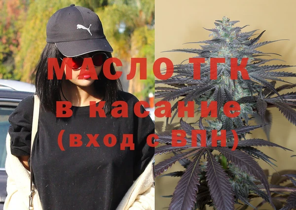 альфа пвп VHQ Зеленокумск