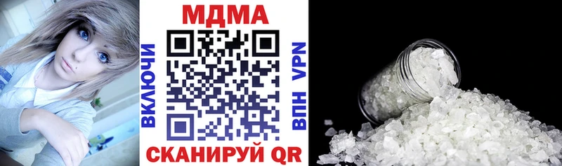 МДМА кристаллы  Купить закладки  Теберда 