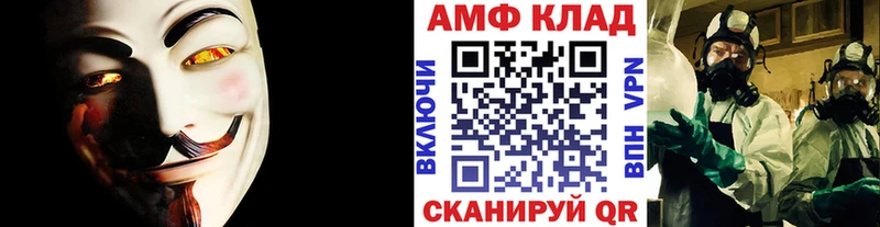 Метамфетамин Methamphetamine  Купить  Теберда 