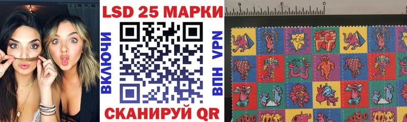 Наркотические марки 1500мкг  Купить где  Теберда 