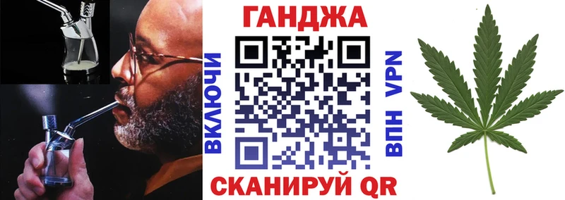 Канабис план  Купить  Теберда 